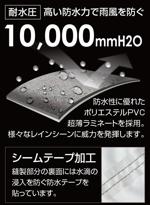レインジャケット 全3色 EG RAIN JACKET AS-800 マック Makku