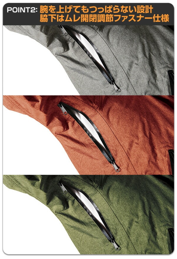レインジャケット 全3色 EG RAIN JACKET AS-800 マック Makku