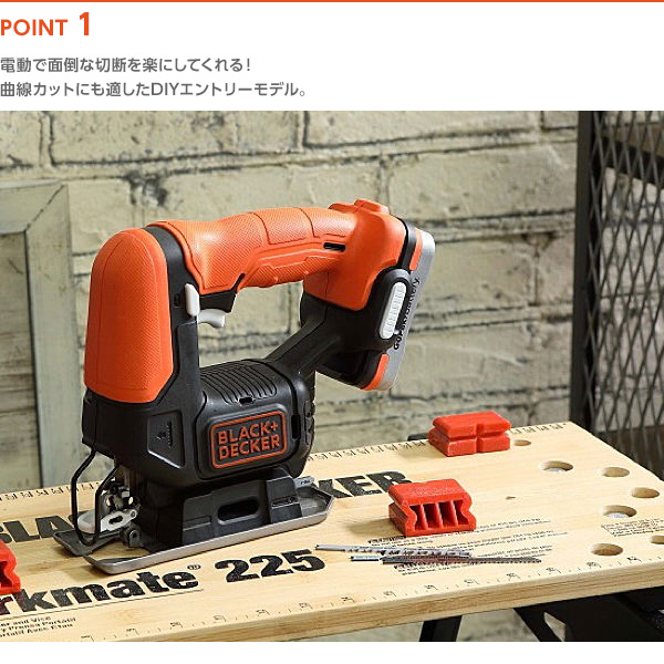 GoPak 10.8V ジグソー (本体のみ) BDCJS12UB BLACK＆DECKER | 山善