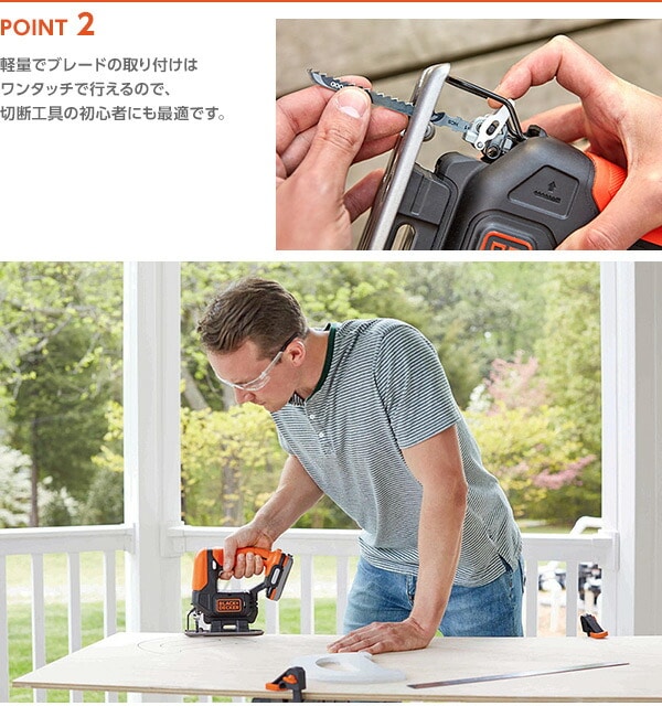 GoPak 10.8V ジグソー (本体のみ) BDCJS12UB ブラックアンドデッカー(BLACK＆DECKER)