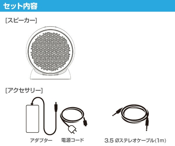 屋内　AV　オーディオ　AIO-2GEN　スピーカー　アンプ　指向性スピーカー　クラリエルミニ　超指向性スピーカー　スピーカー　室内　音響