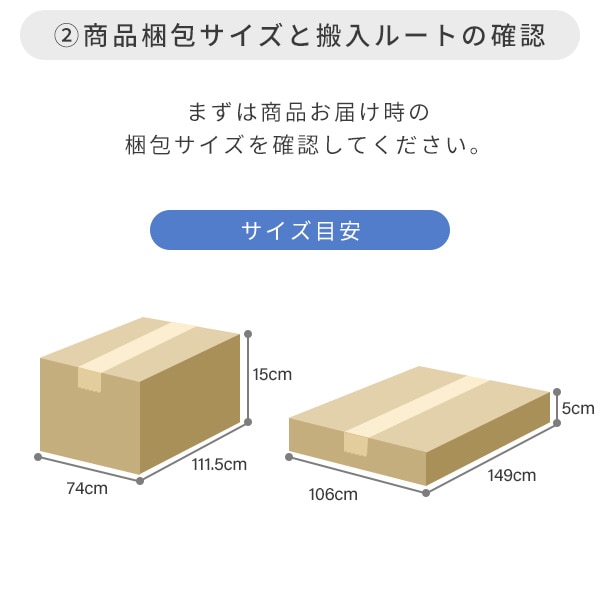 限定クーポン利用可能】電動昇降デスク専用 組立設置サービス ※デスク本体の台数分ご注文下さい | 山善ビズコム  オフィス用品/家電/屋外家具/日用品の通販 山善公式オンラインショップ