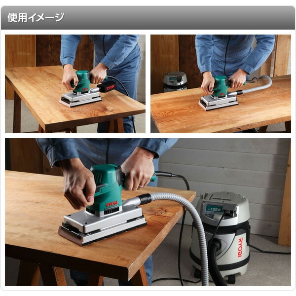 いつでもポイント10倍 リョービ(RYOBI) 電子サンダ S-1000E 93×185mm