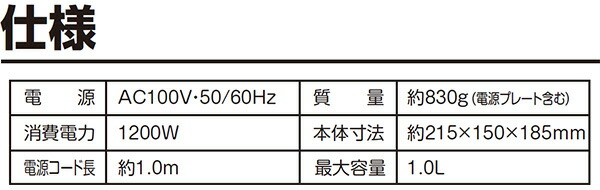 電気ケトル 1.0L 空焚き防止機能付 DKE-100(W)/(B) 山善 YAMAZEN
