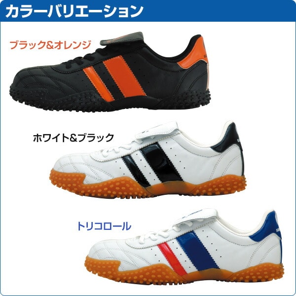 【10％オフクーポン対象】安全靴 軽量 スニーカー サッカーシューズタイプ GT-3 サンダンス
