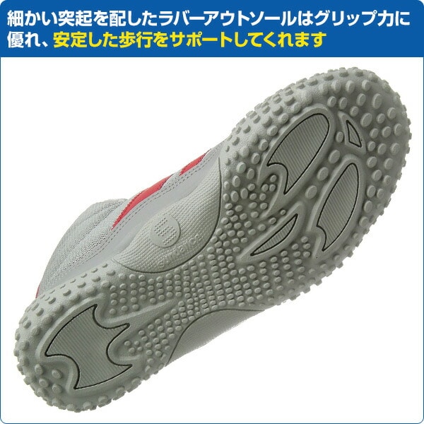 安全靴 ハイカット メッシュ 安全スニーカー VP-X サンダンス