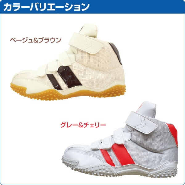 安全靴 ハイカット メッシュ 安全スニーカー VP-X サンダンス