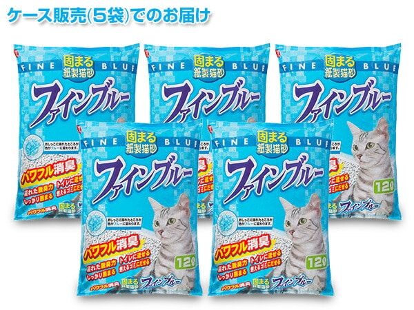 トイレに流せる 色がかわる固まる紙製猫砂 ファインブルー 12L×5袋 常陸化工