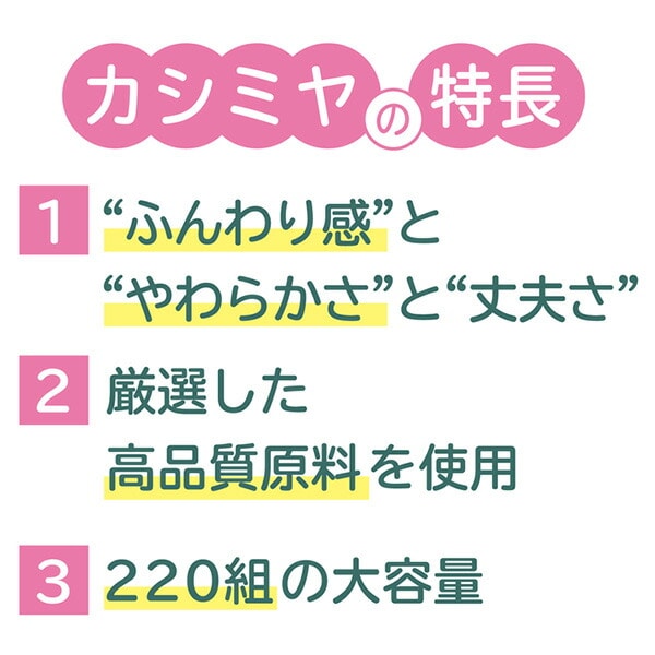スコッティ カシミヤ ティッシュペーパー 40周年記念デザイン 440枚(220組)×10箱 日本製紙クレシア