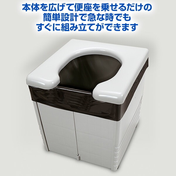 折りたたみ式 簡易ポータブルトイレ (凝固剤/処理袋 10回分付属) R-56 サンコー