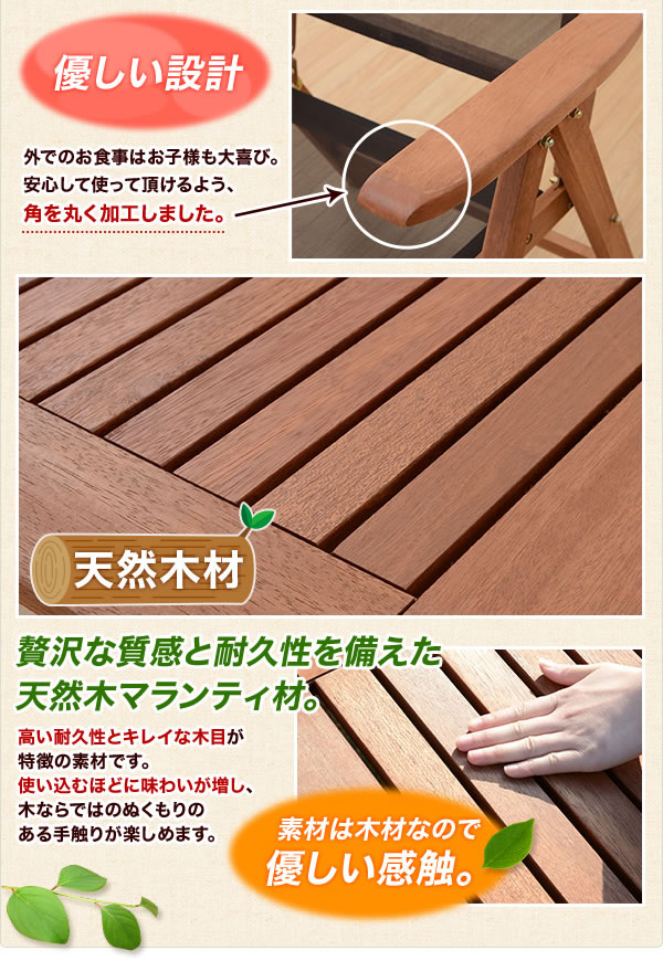 ガーデンチェア 折りたたみ 木製 リクライニング 1脚 MFC-259D 山善 YAMAZEN ガーデンマスター