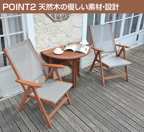 ガーデン テーブル セット 折りたたみ 3点セット MFT-913BT/MFC-259D(2脚) 山善 YAMAZEN ガーデンマスター