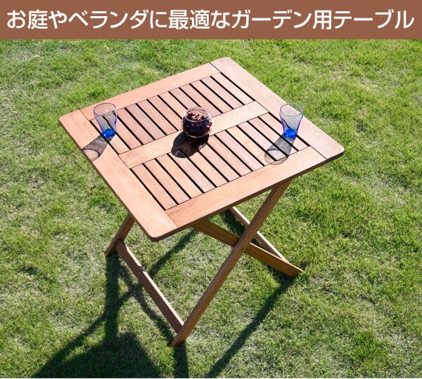 【10％オフクーポン対象】ガーデンテーブル 木製 折りたたみ パラソル MFT-88192 山善 YAMAZEN ガーデンマスター