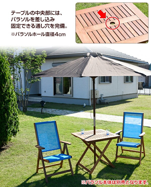 ガーデンテーブル 木製 折りたたみ パラソル MFT-88192 山善 YAMAZEN ガーデンマスター