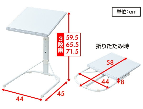 【10％オフクーポン対象】折りたたみテーブル 角度高さ調節機能付き NFS-43 山善 YAMAZEN