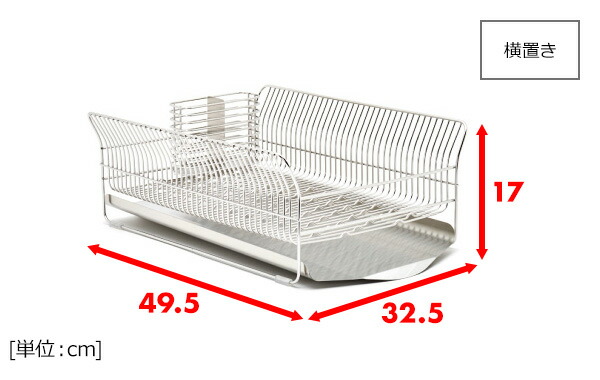 水切りラック 縦置きロング/縦置き/横置き ハナウタ hanauta