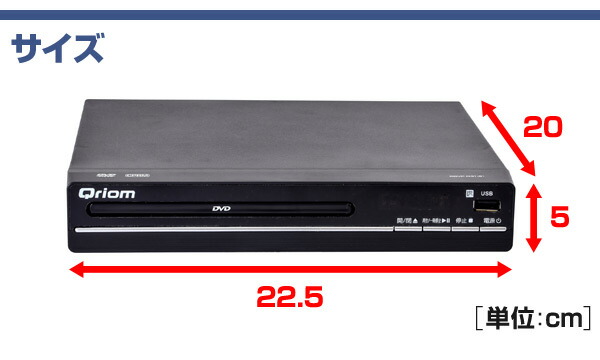 CPRM対応 DVDプレーヤー 再生専用 CDVP-N31(B) ブラック 山善 YAMAZEN キュリオム Qriom