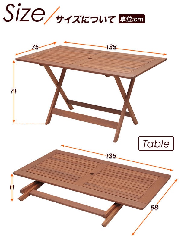 【10％オフクーポン対象】ガーデンテーブル 木製 折りたたみ MFT-225 山善 YAMAZEN ガーデンマスター