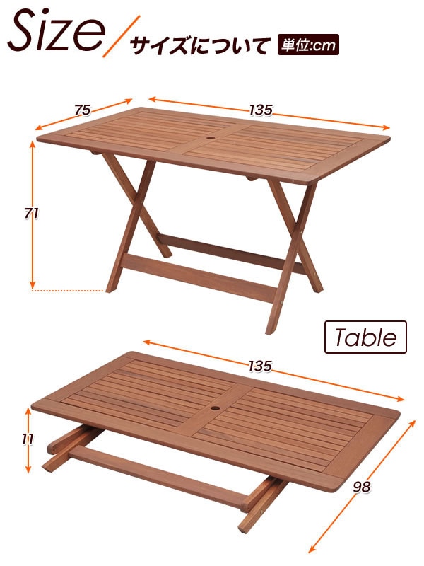 ガーデンテーブル 木製 折りたたみ MFT-225 山善 YAMAZEN ガーデンマスター