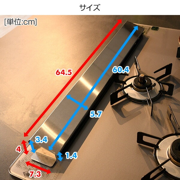 排気口 カバー ステンレス 幅60対応 ビーワーススタイル