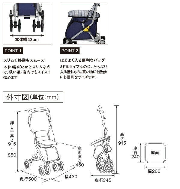 美品送料込！幸和製作所 テイコブ(TacaoF) シルバーカー(ミドルタイプ