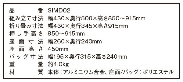 シルバーカー ルミド SIMD02 幸和製作所 テイコブ TacaoF | 山善 ...