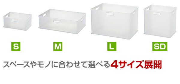 収納ボックス ナチュラ インボックス/M 4個セット サンカ SANKA【10％オフクーポン対象】