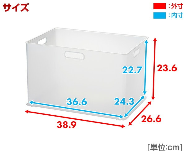 【10％オフクーポン対象】収納ボックス ナチュラ インボックス/L 3個セット サンカ SANKA