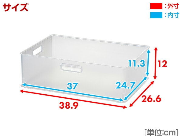 収納ボックス ナチュラ インボックス/M 4個セット サンカ SANKA【10％オフクーポン対象】