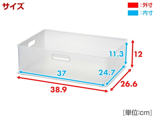 【10％オフクーポン対象】収納ボックス ナチュラ インボックス/M 4個セット サンカ SANKA