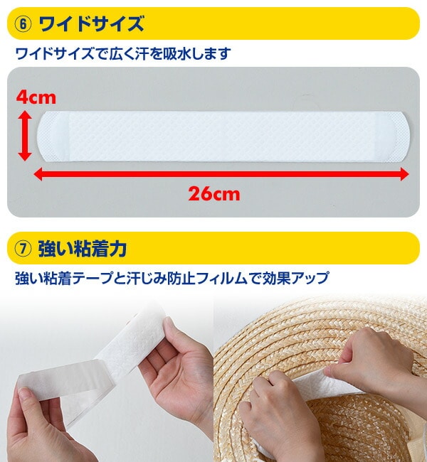 ひたいの汗とりパッド 50枚入り グリーンテック