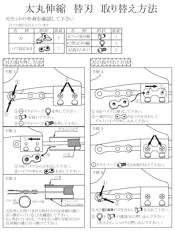 太枝切りばさみ 高枝切りばさみ 太丸伸縮 肩掛けベルト付き N-160