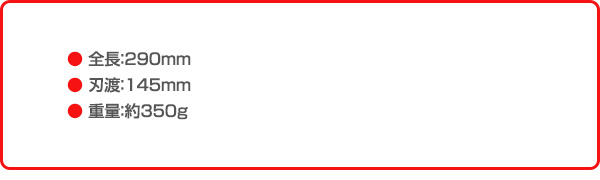 販売終了】木助 植木鋏 5寸刃 290mm N-703 ニシガキ工業 | 山善