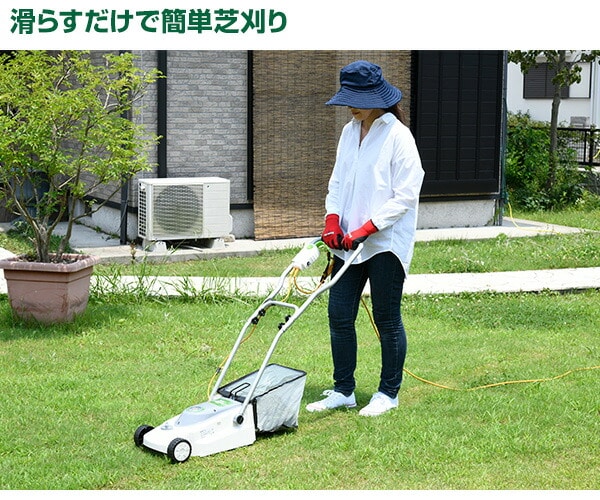 芝刈り機 電動 家庭用 電動芝刈り機 ロータリー式 YDR-201 | 山善