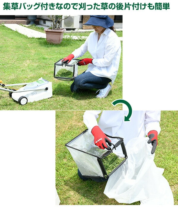 芝刈り機 電動 家庭用 電動芝刈り機 ロータリー式 YDR-201 山善 YAMAZEN