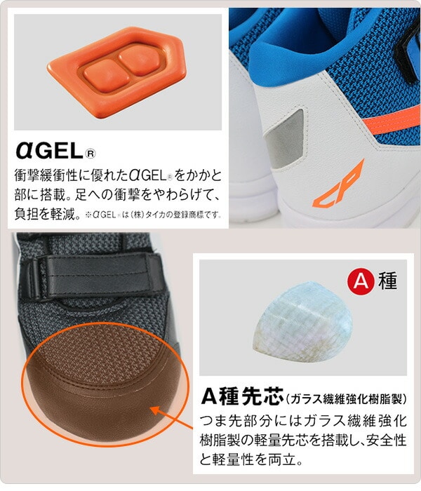 安全靴 ウィンジョブ CP203 アシックス ASICS