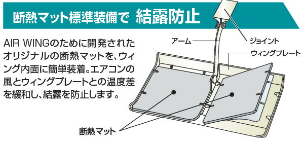 エアーウィングフレックス AW13-021-04 アイボリー ダイアン
