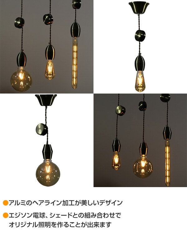 ソケット ランプ アンティークランプ E26 625572 アクティ ACTY