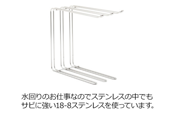 【10％オフクーポン対象】まな板スタンド グラスホルダー キッチンハンガー ハナウタ hanauta