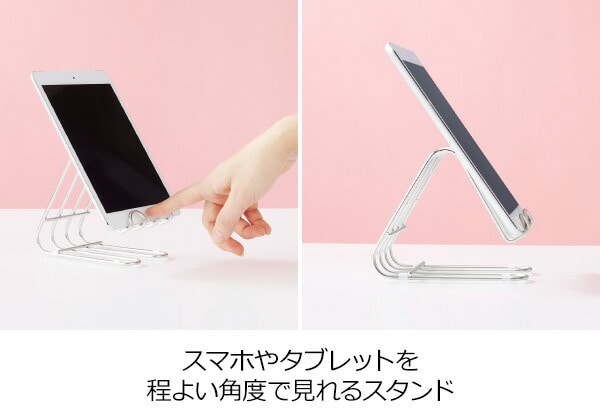 タブレットスタンド まな板スタンド ハナウタ hanauta【10％オフクーポン対象】