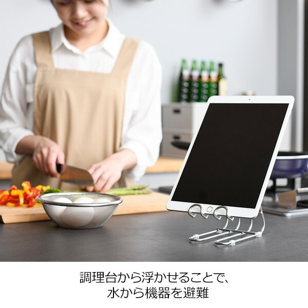 タブレットスタンド まな板スタンド ハナウタ hanauta