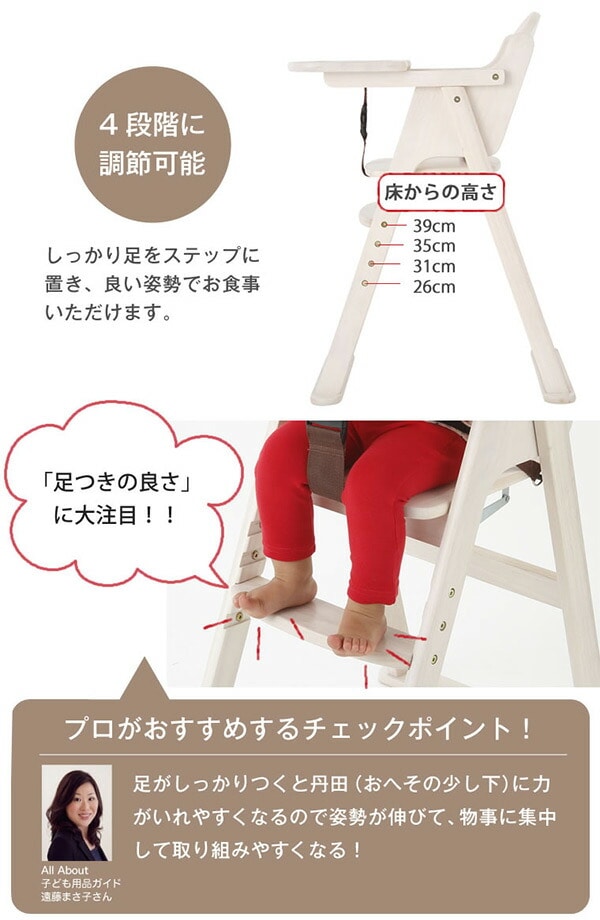 【10％オフクーポン対象】木製ハイチェア CENA(セナ) 折りたたみ (お座りが出来るようになってから5歳頃まで) カトージ KATOJI