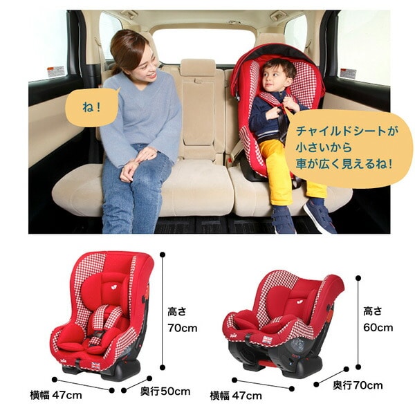 販売終了】Joie チャイルドシート チルト キャノピー付き(新生児-4歳頃まで) 38822/38823 カトージ | 山善ビズコム  オフィス用品/家電/屋外家具の通販 山善公式