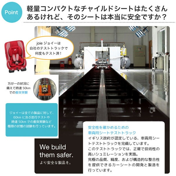 ジョイー Joie チャイルドシート チルト キャノピー付き(新生児-4歳頃まで) 38822/38823 カトージ KATOJI
