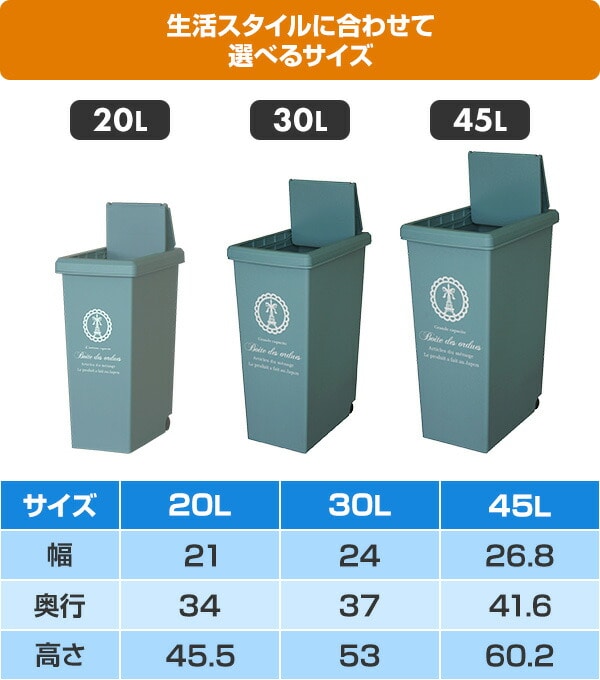 2個セット ゴミ箱 45リットル ふた付き スリム スライドペール 平和工業【10％オフクーポン対象】