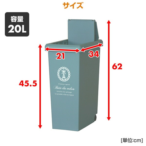 ゴミ箱 20リットル ふた付き スリム スライドペール 平和工業 | 山善