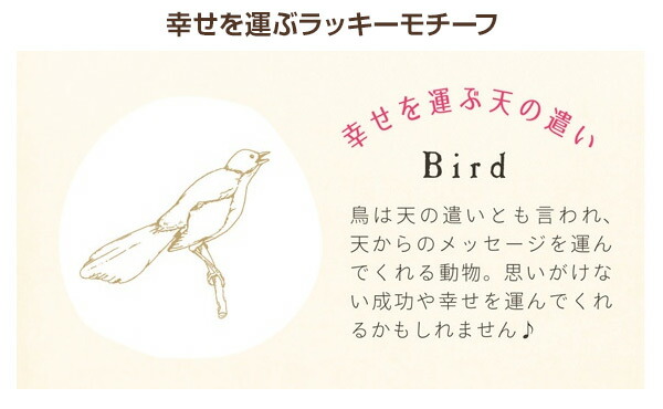 アンティーク調 ガーデンオーナメント Bird(バード) KH-60868 キシマ