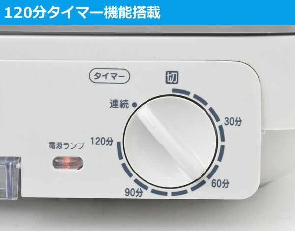 食器乾燥器 5人分 120分タイマー付き YD-180(LH) ライトグレー 自然 