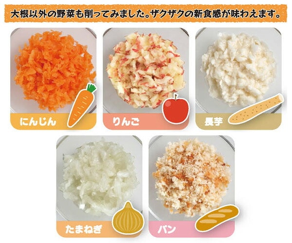 新感食 サクッサクおろし A-77031 アーネスト 山善ビズコム オフィス用品/家電/屋外家具の通販 山善公式