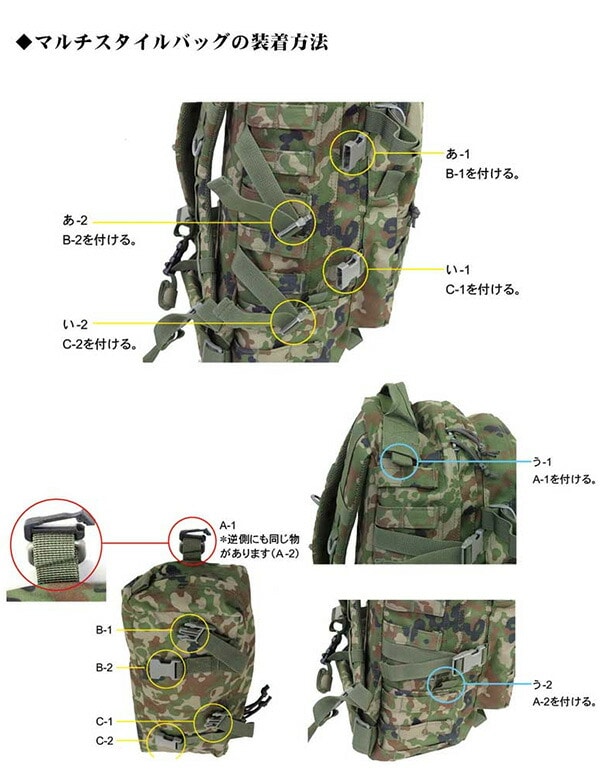 販売終了】72(Seven2)PACK2リュック バックパック 7229 戦人